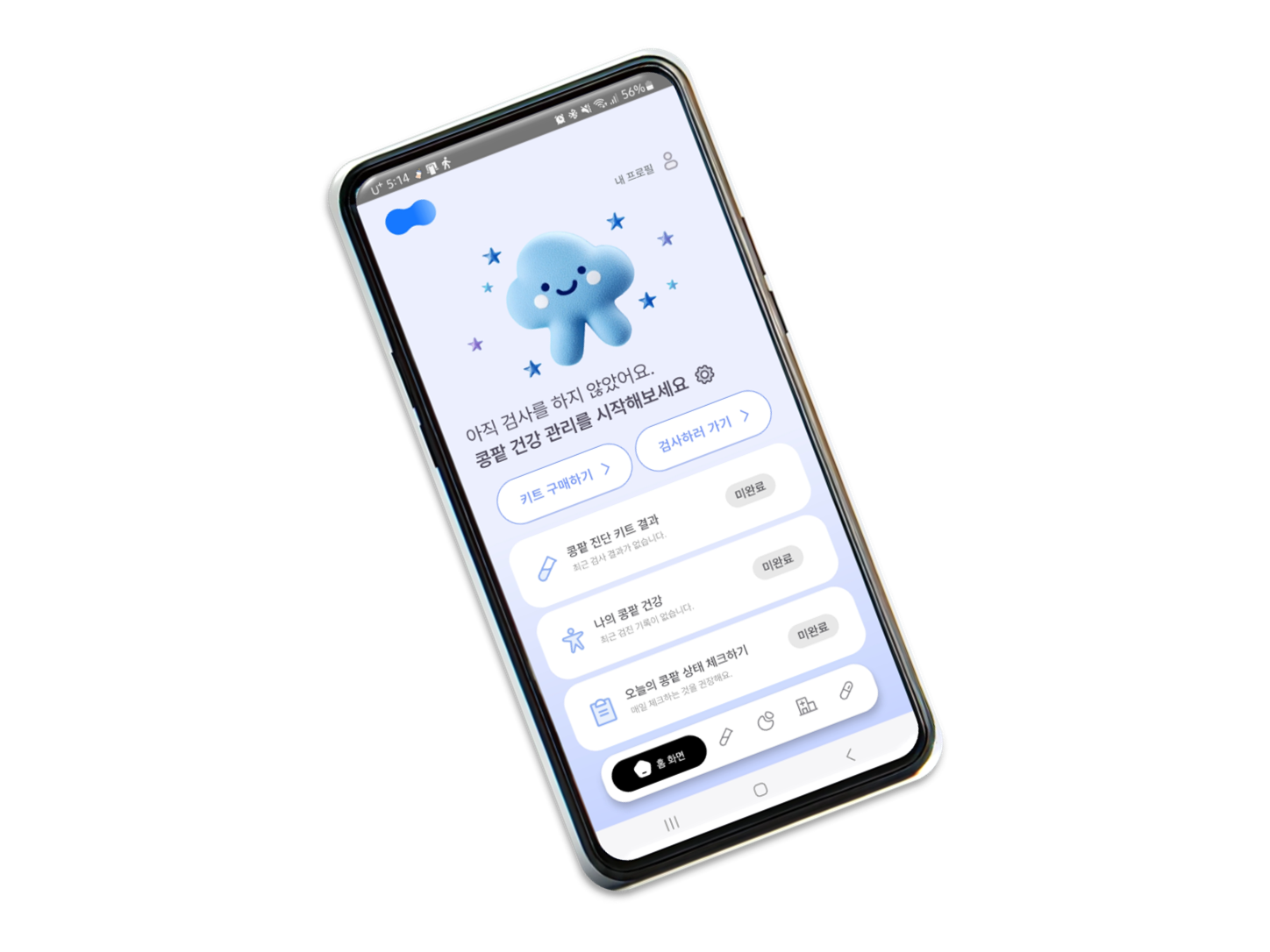 디지털 플랫폼 기술 히어로 이미지